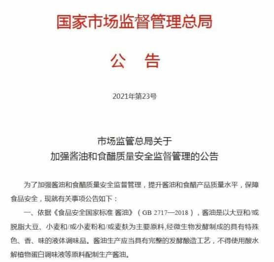 健康科普│包装上有这些字样的食品别买!谁买谁后悔,你家买了几个_ 第3张 健康科普│包装上有这些字样的食品别买!谁买谁后悔,你家买了几个_ 第3张