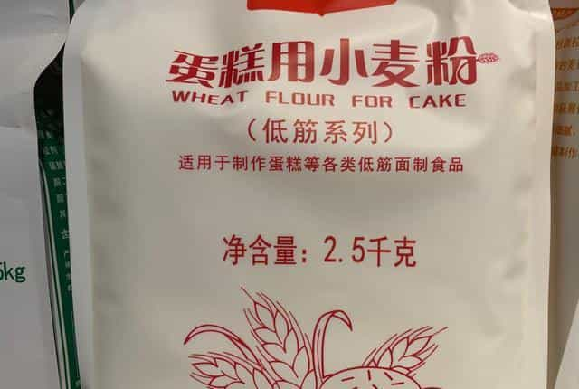 买面粉时，只要包装上有这“4个数字”，不管多便宜，都是好面粉  第7张