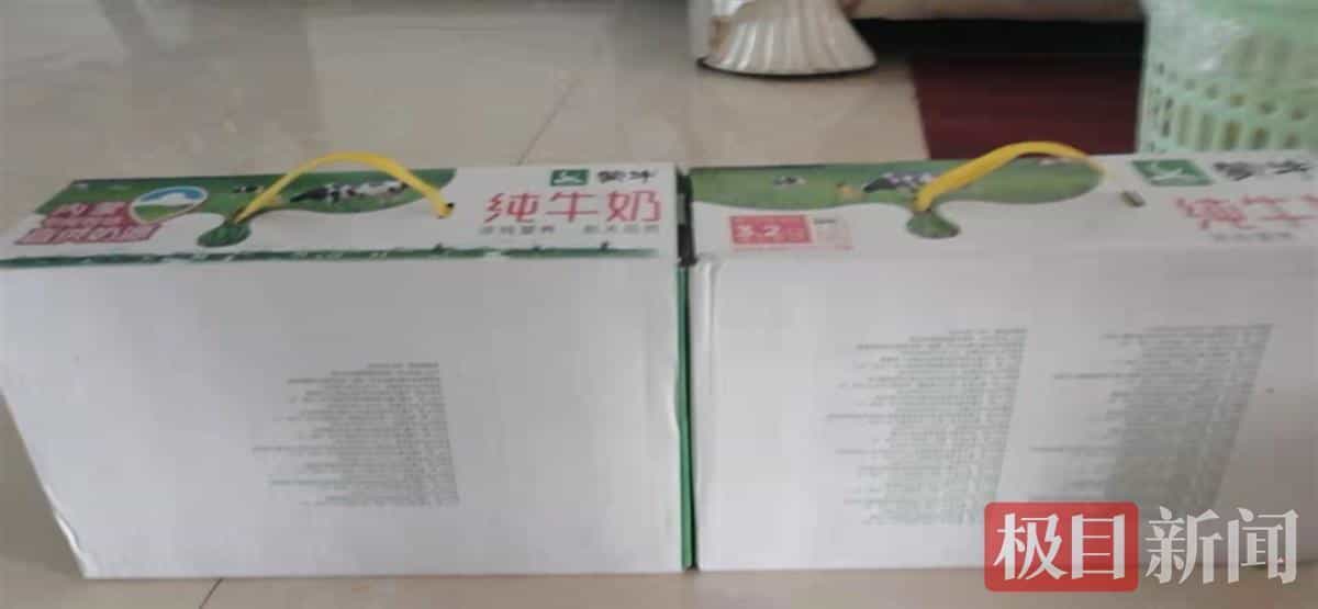 为您跑腿_两箱牛奶同品牌却不同包装?消费者怀疑买到假货,官方这样解释…… 第1张 为您跑腿_两箱牛奶同品牌却不同包装?消费者怀疑买到假货,官方这样解释…… 第1张