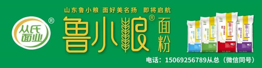 面粉抢购潮余热未退,价格仍在上涨,连锁反应也在加剧 第6张 面粉抢购潮余热未退,价格仍在上涨,连锁反应也在加剧 第6张