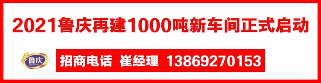面粉抢购潮余热未退,价格仍在上涨,连锁反应也在加剧 第9张 面粉抢购潮余热未退,价格仍在上涨,连锁反应也在加剧 第9张