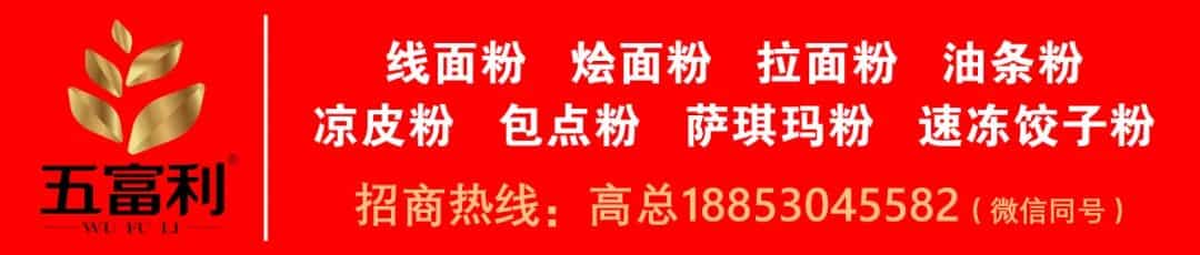 面粉抢购潮余热未退,价格仍在上涨,连锁反应也在加剧 第7张 面粉抢购潮余热未退,价格仍在上涨,连锁反应也在加剧 第7张