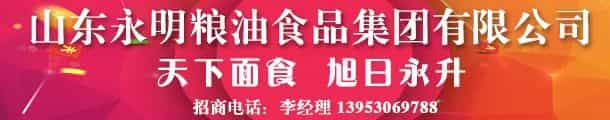 面粉抢购潮余热未退,价格仍在上涨,连锁反应也在加剧 第13张 面粉抢购潮余热未退,价格仍在上涨,连锁反应也在加剧 第13张
