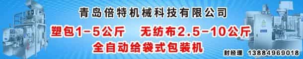 面粉抢购潮余热未退,价格仍在上涨,连锁反应也在加剧 第14张 面粉抢购潮余热未退,价格仍在上涨,连锁反应也在加剧 第14张