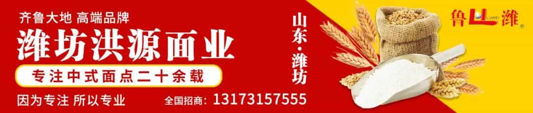 面粉抢购潮余热未退,价格仍在上涨,连锁反应也在加剧 第15张 面粉抢购潮余热未退,价格仍在上涨,连锁反应也在加剧 第15张