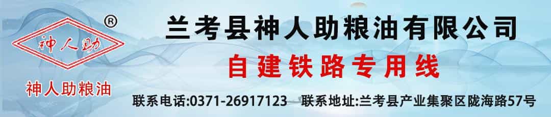 面粉抢购潮余热未退,价格仍在上涨,连锁反应也在加剧 第16张 面粉抢购潮余热未退,价格仍在上涨,连锁反应也在加剧 第16张
