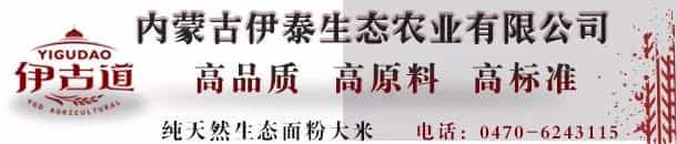 面粉抢购潮余热未退,价格仍在上涨,连锁反应也在加剧 第17张 面粉抢购潮余热未退,价格仍在上涨,连锁反应也在加剧 第17张