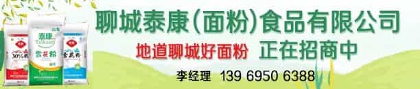 面粉抢购潮余热未退,价格仍在上涨,连锁反应也在加剧 第18张 面粉抢购潮余热未退,价格仍在上涨,连锁反应也在加剧 第18张