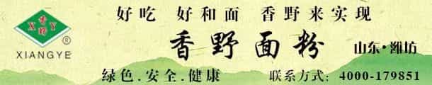 面粉抢购潮余热未退,价格仍在上涨,连锁反应也在加剧 第20张 面粉抢购潮余热未退,价格仍在上涨,连锁反应也在加剧 第20张