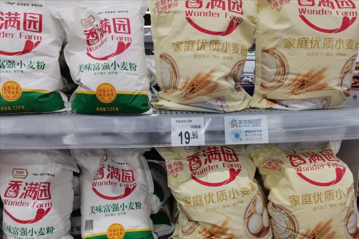 同样是面粉,“1355”和“3244”区别很大,学会再买不吃亏 第4张 同样是面粉,“1355”和“3244”区别很大,学会再买不吃亏 第4张