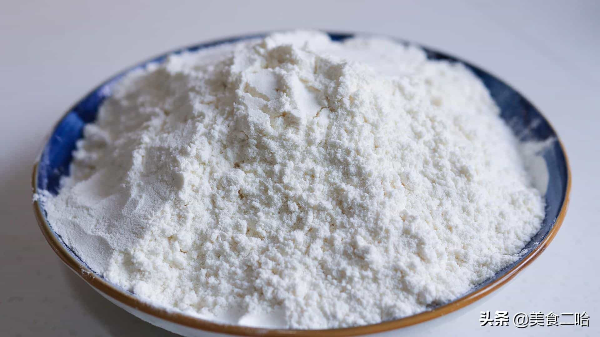 干货_教你在家自制“高中低”3种面粉,细腻亮白,不用花钱买了 第4张 干货_教你在家自制“高中低”3种面粉,细腻亮白,不用花钱买了 第4张