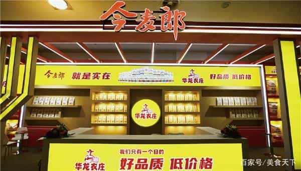 买面粉,不是越贵越好!三招教你识别好面粉! 第3张 买面粉,不是越贵越好!三招教你识别好面粉! 第3张