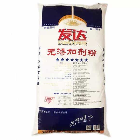 全国哪的面粉品质最好_经过比评,这8款面粉较出名,有你家乡吗 第19张 全国哪的面粉品质最好_经过比评,这8款面粉较出名,有你家乡吗 第19张