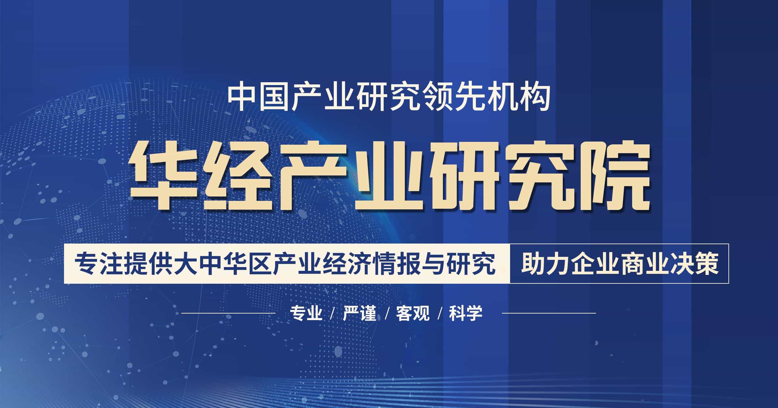 2020年面粉产业前景分析,高端面粉越来越受欢迎「图」 第1张 2020年面粉产业前景分析,高端面粉越来越受欢迎「图」 第1张