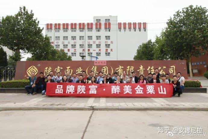 陕富面业,老百姓值得信赖的企业 第2张 陕富面业,老百姓值得信赖的企业 第2张