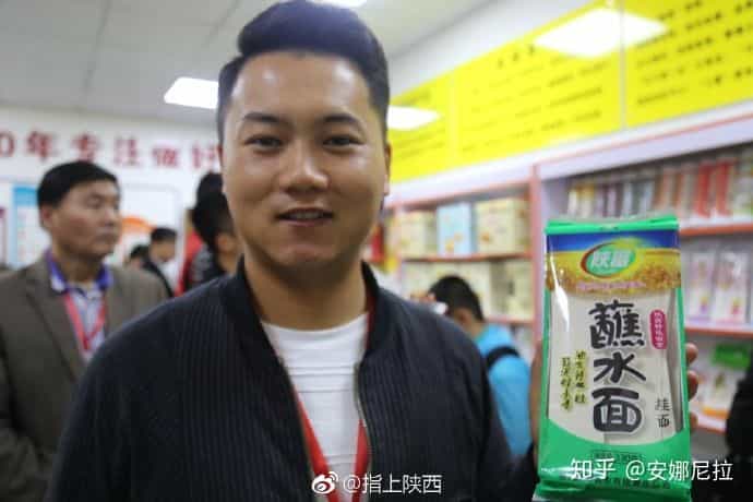陕富面业,老百姓值得信赖的企业 第4张 陕富面业,老百姓值得信赖的企业 第4张