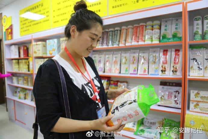 陕富面业,老百姓值得信赖的企业 第6张 陕富面业,老百姓值得信赖的企业 第6张