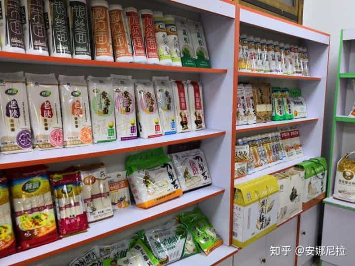 陕富面业,老百姓值得信赖的企业 第14张 陕富面业,老百姓值得信赖的企业 第14张