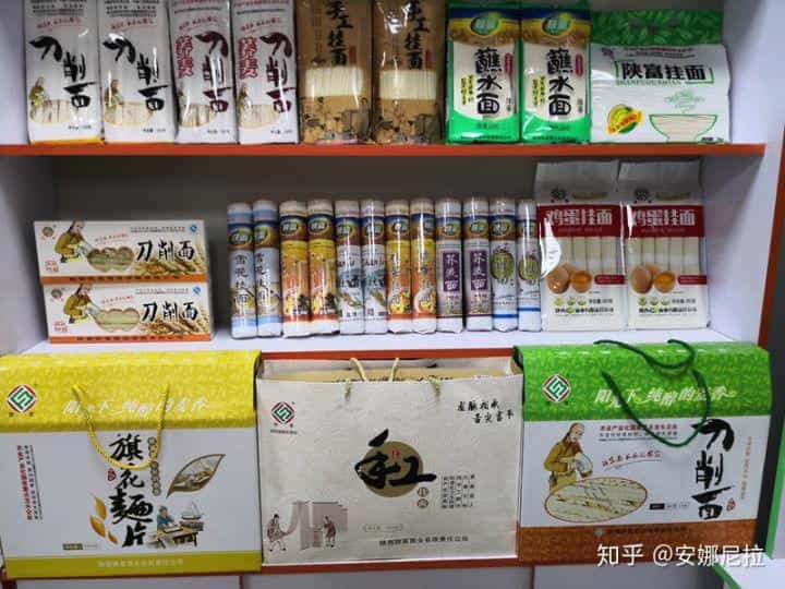 陕富面业,老百姓值得信赖的企业 第22张 陕富面业,老百姓值得信赖的企业 第22张