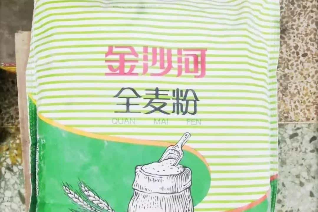 全国哪的全麦粉最好吃_经评比,这6款面粉脱颖而出,有你家乡吗 第5张 全国哪的全麦粉最好吃_经评比,这6款面粉脱颖而出,有你家乡吗 第5张