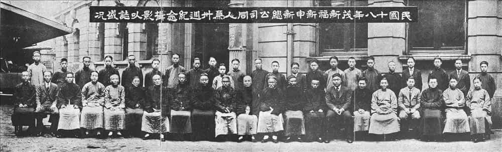 “面粉大王”的故事,真正实业救国的民营企业家 第1张 “面粉大王”的故事,真正实业救国的民营企业家 第1张
