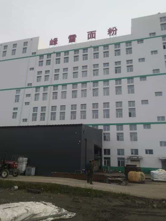 2021金秋粮食交易洽谈会绥化好粮油参展企业系列报道:黑龙江峰雪面粉有限责任公司 第3张 2021金秋粮食交易洽谈会绥化好粮油参展企业系列报道:黑龙江峰雪面粉有限责任公司 第3张
