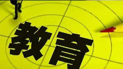 因受教育股长欺骗,小学校长攒钱还债,白天当教师,晚上去面粉厂打工,假期当保姆… 第1张 因受教育股长欺骗,小学校长攒钱还债,白天当教师,晚上去面粉厂打工,假期当保姆… 第1张