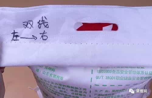 面粉袋子怎么拆线图解_面粉袋拆线一拉就开窍门 第1张 面粉袋子怎么拆线图解_面粉袋拆线一拉就开窍门 第1张