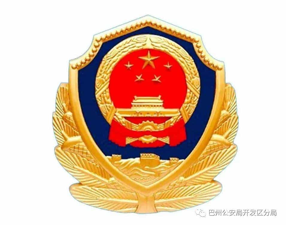 【暖心警事】啥情况_道路中央面粉袋子散落一地…… 第15张 【暖心警事】啥情况_道路中央面粉袋子散落一地…… 第15张
