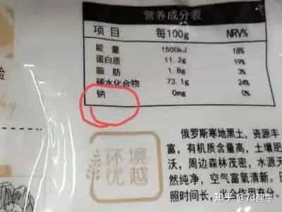 买面粉别光看价格,认准袋子上“3行字”,挑出健康好面粉 第16张 买面粉别光看价格,认准袋子上“3行字”,挑出健康好面粉 第16张