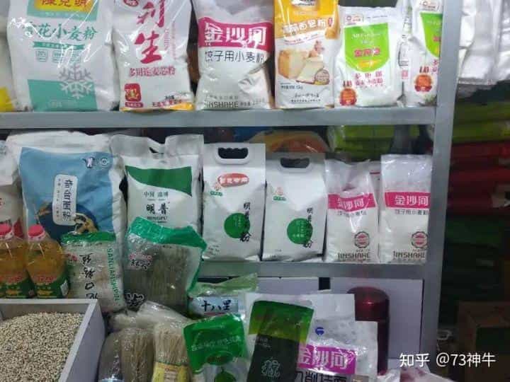 买面粉别光看价格,认准袋子上“3行字”,挑出健康好面粉 第18张 买面粉别光看价格,认准袋子上“3行字”,挑出健康好面粉 第18张