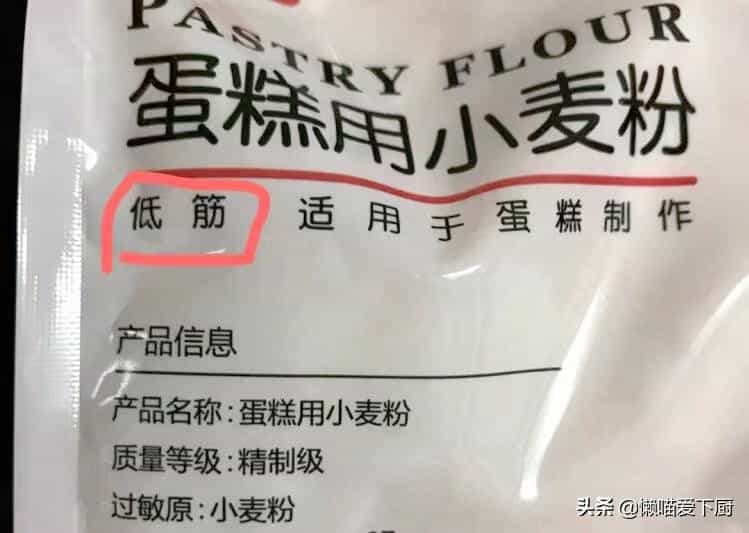 内行人买面粉,不只看价格,认准面袋“3行字”,挑到优质好面粉 第8张 内行人买面粉,不只看价格,认准面袋“3行字”,挑到优质好面粉 第8张