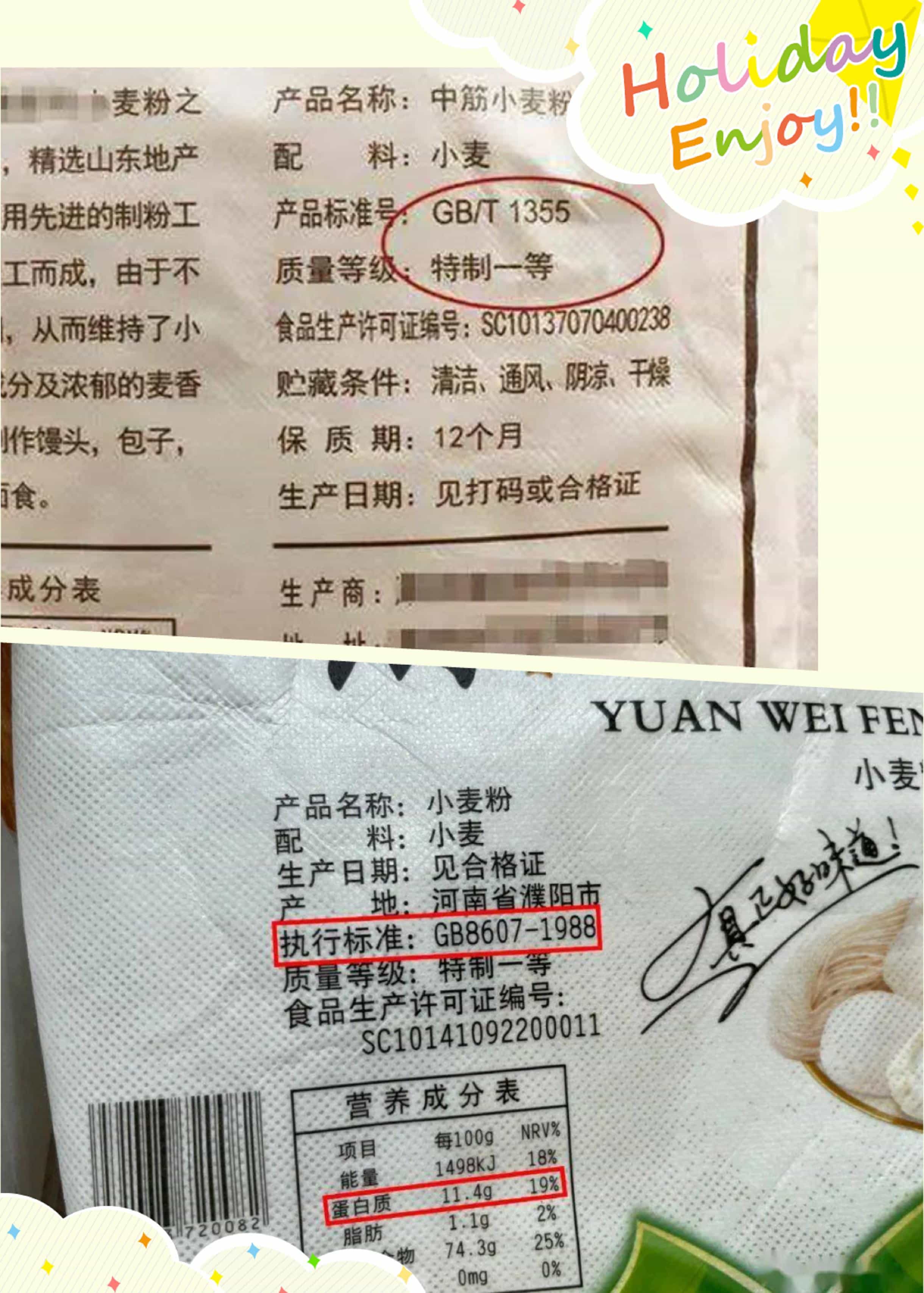 懂行人买面粉,不光看价格,认准面袋“3行字”,买到优质好面粉 第8张 懂行人买面粉,不光看价格,认准面袋“3行字”,买到优质好面粉 第8张