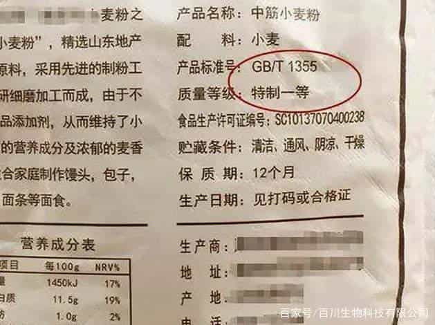 超市买面粉,只要袋子上有这4个数字,无论多便宜,都是好面粉 第5张 超市买面粉,只要袋子上有这4个数字,无论多便宜,都是好面粉 第5张