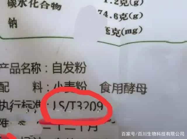 超市买面粉,只要袋子上有这4个数字,无论多便宜,都是好面粉 第9张 超市买面粉,只要袋子上有这4个数字,无论多便宜,都是好面粉 第9张