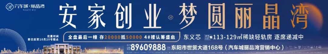 关乎你的钱袋子!这些事没做的年前抓紧了 第3张 关乎你的钱袋子!这些事没做的年前抓紧了 第3张