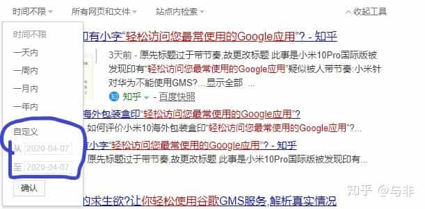 用一个最简单的方法来看小米包装盒事件是在那天开始的。 第2张 用一个最简单的方法来看小米包装盒事件是在那天开始的。 第2张