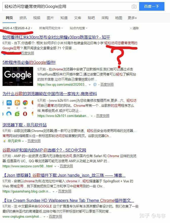 用一个最简单的方法来看小米包装盒事件是在那天开始的。 第8张 用一个最简单的方法来看小米包装盒事件是在那天开始的。 第8张