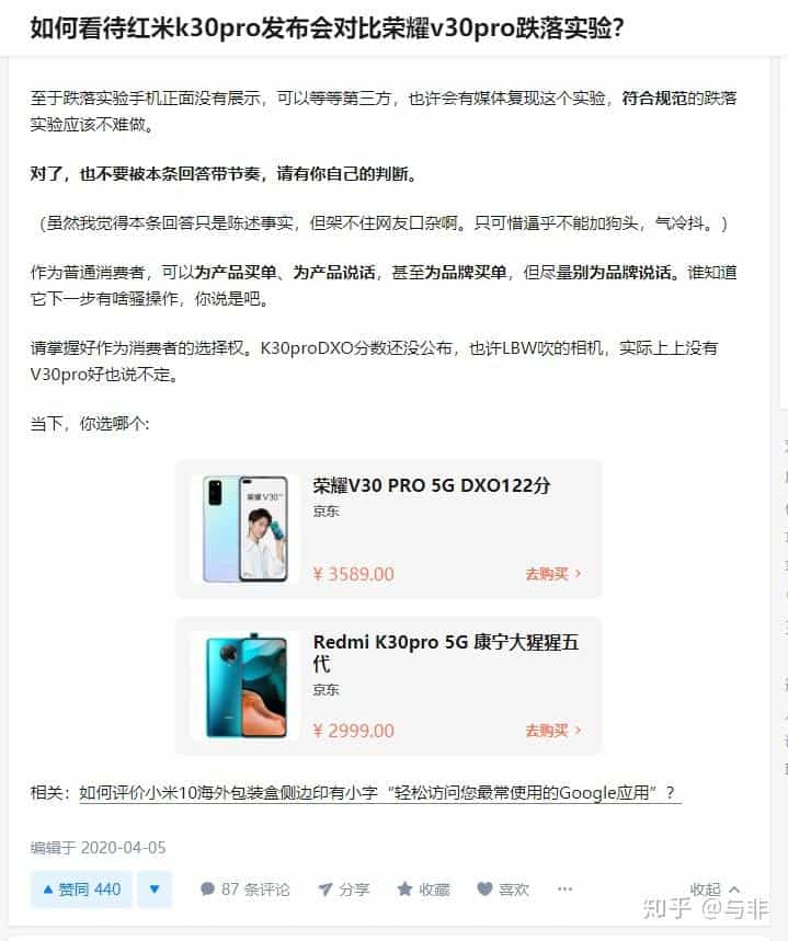 用一个最简单的方法来看小米包装盒事件是在那天开始的。  第9张