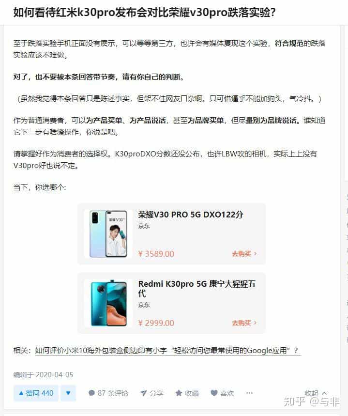 用一个最简单的方法来看小米包装盒事件是在那天开始的。 第10张 用一个最简单的方法来看小米包装盒事件是在那天开始的。 第10张