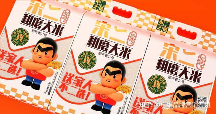 大米包装设计 第20张 大米包装设计 第20张