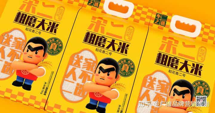 大米包装设计 第22张 大米包装设计 第22张