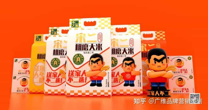 大米包装设计 第28张 大米包装设计 第28张
