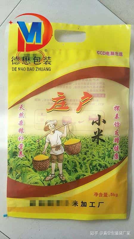 大米真空包装袋漏气原因? 第2张 大米真空包装袋漏气原因? 第2张