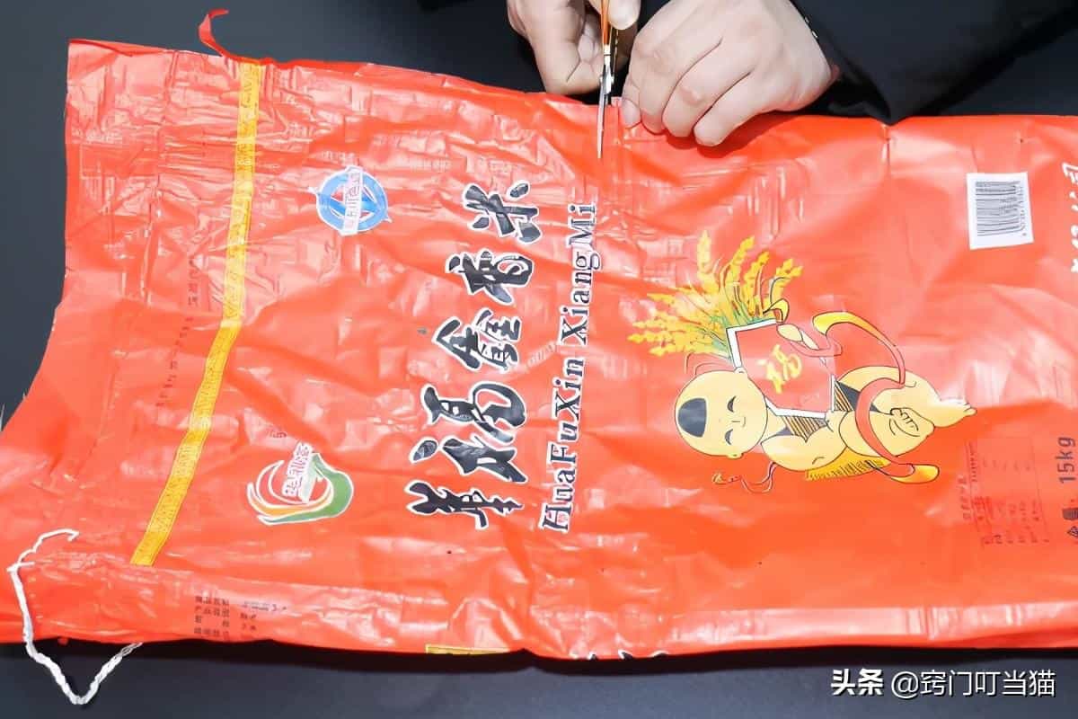 大米袋我从来不扔,简单改造一下,家家户户都用得到,省钱又实用9图 第1张 大米袋我从来不扔,简单改造一下,家家户户都用得到,省钱又实用9图 第1张