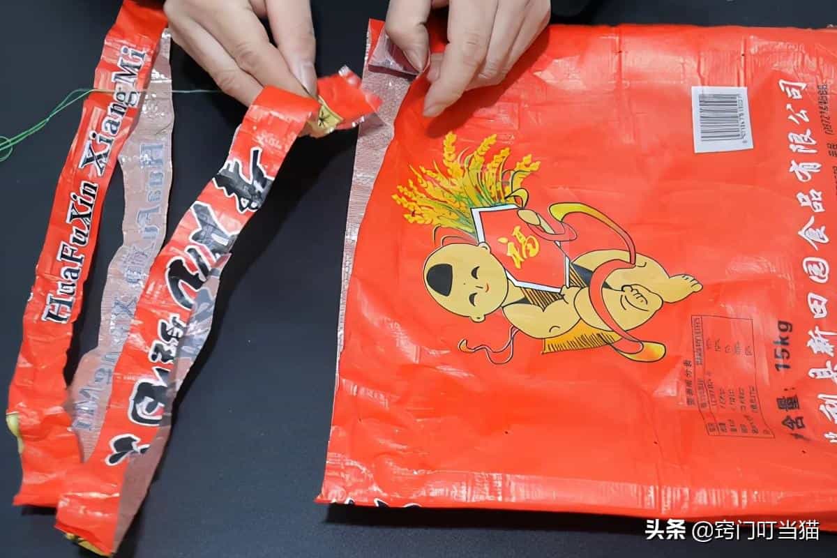 大米袋我从来不扔,简单改造一下,家家户户都用得到,省钱又实用9图 第5张 大米袋我从来不扔,简单改造一下,家家户户都用得到,省钱又实用9图 第5张