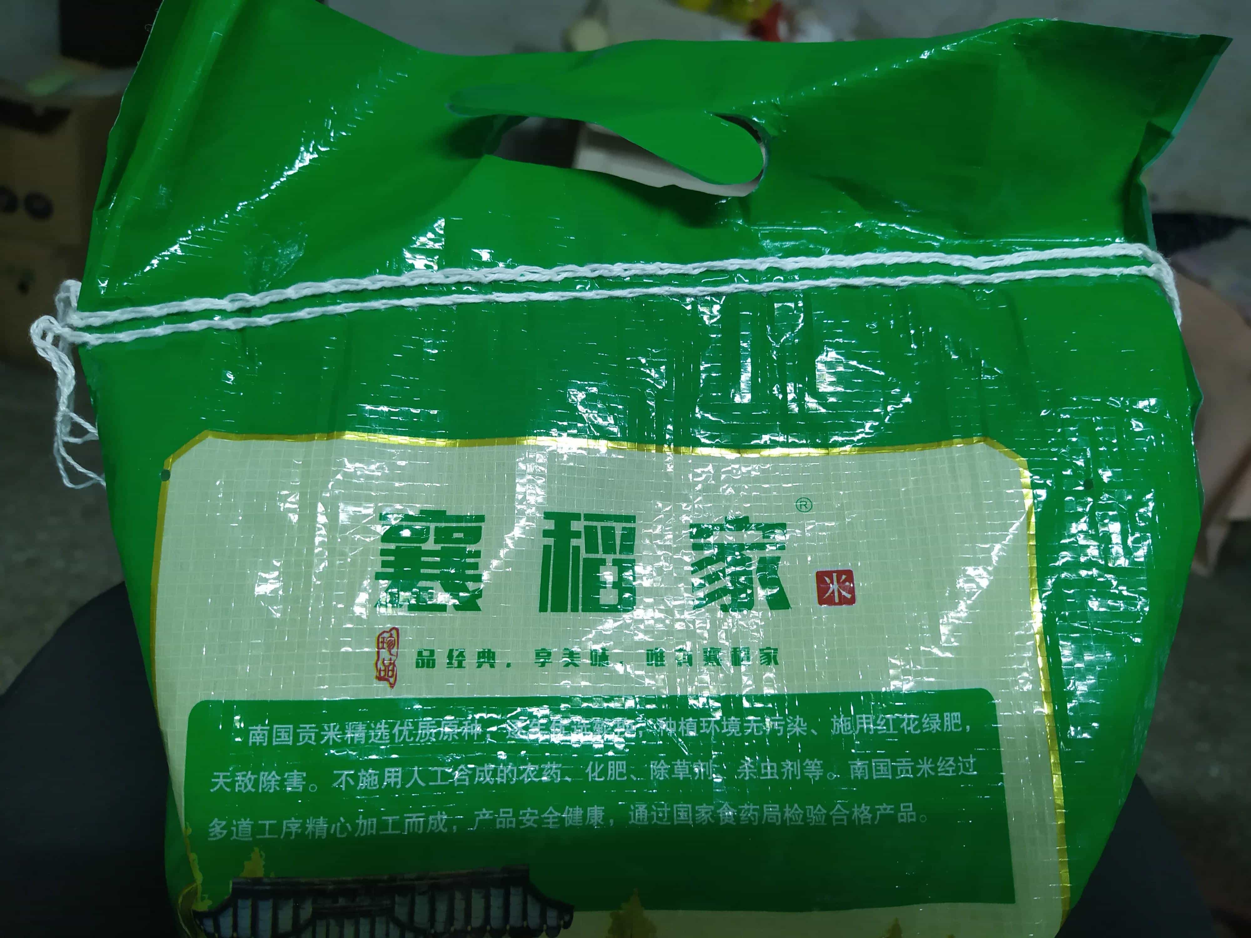 大米袋子,面粉袋子等各种编织带封口线的解法6图 第1张 大米袋子,面粉袋子等各种编织带封口线的解法6图 第1张