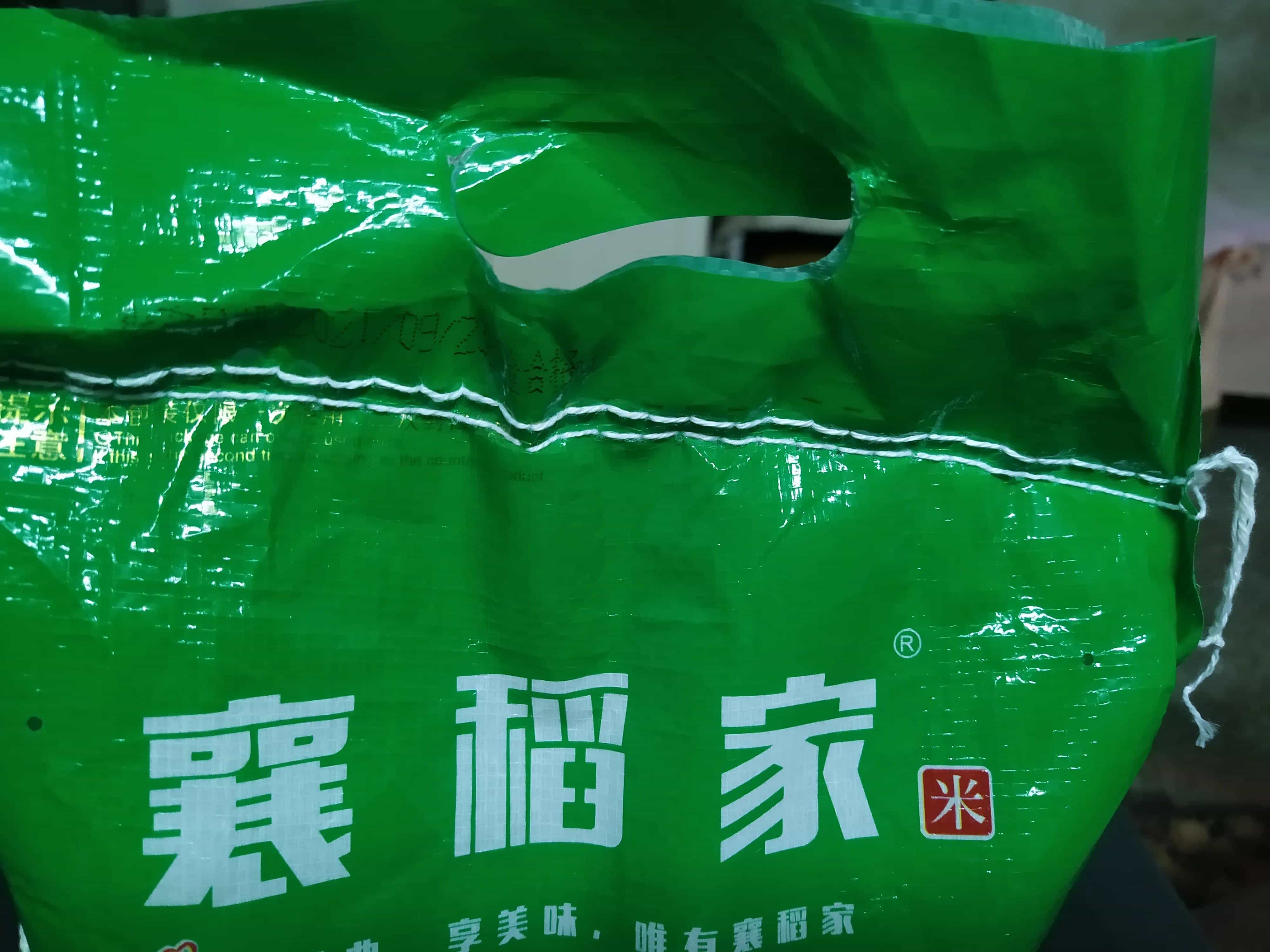大米袋子,面粉袋子等各种编织带封口线的解法6图 第2张 大米袋子,面粉袋子等各种编织带封口线的解法6图 第2张
