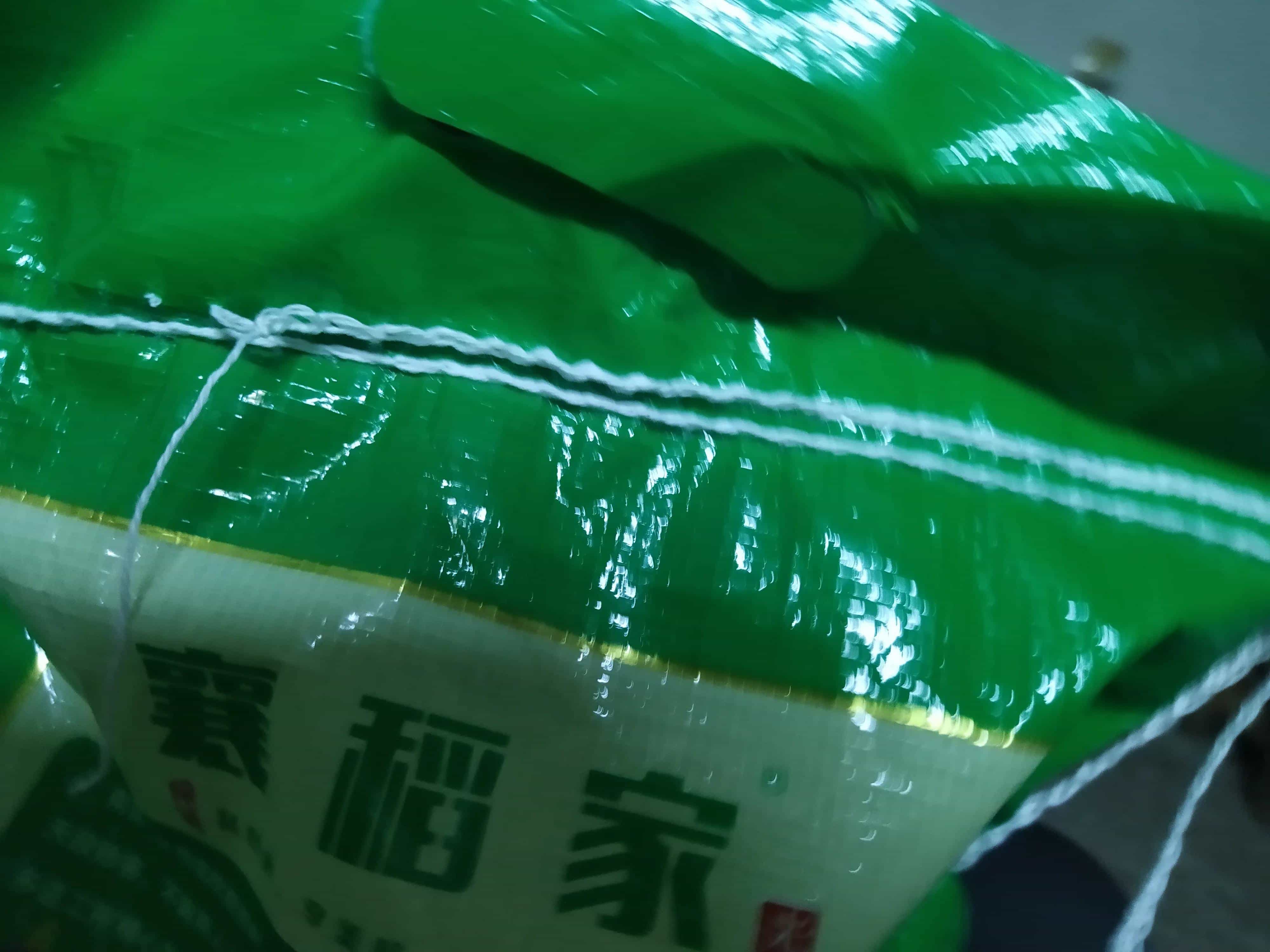 大米袋子,面粉袋子等各种编织带封口线的解法6图 第5张 大米袋子,面粉袋子等各种编织带封口线的解法6图 第5张