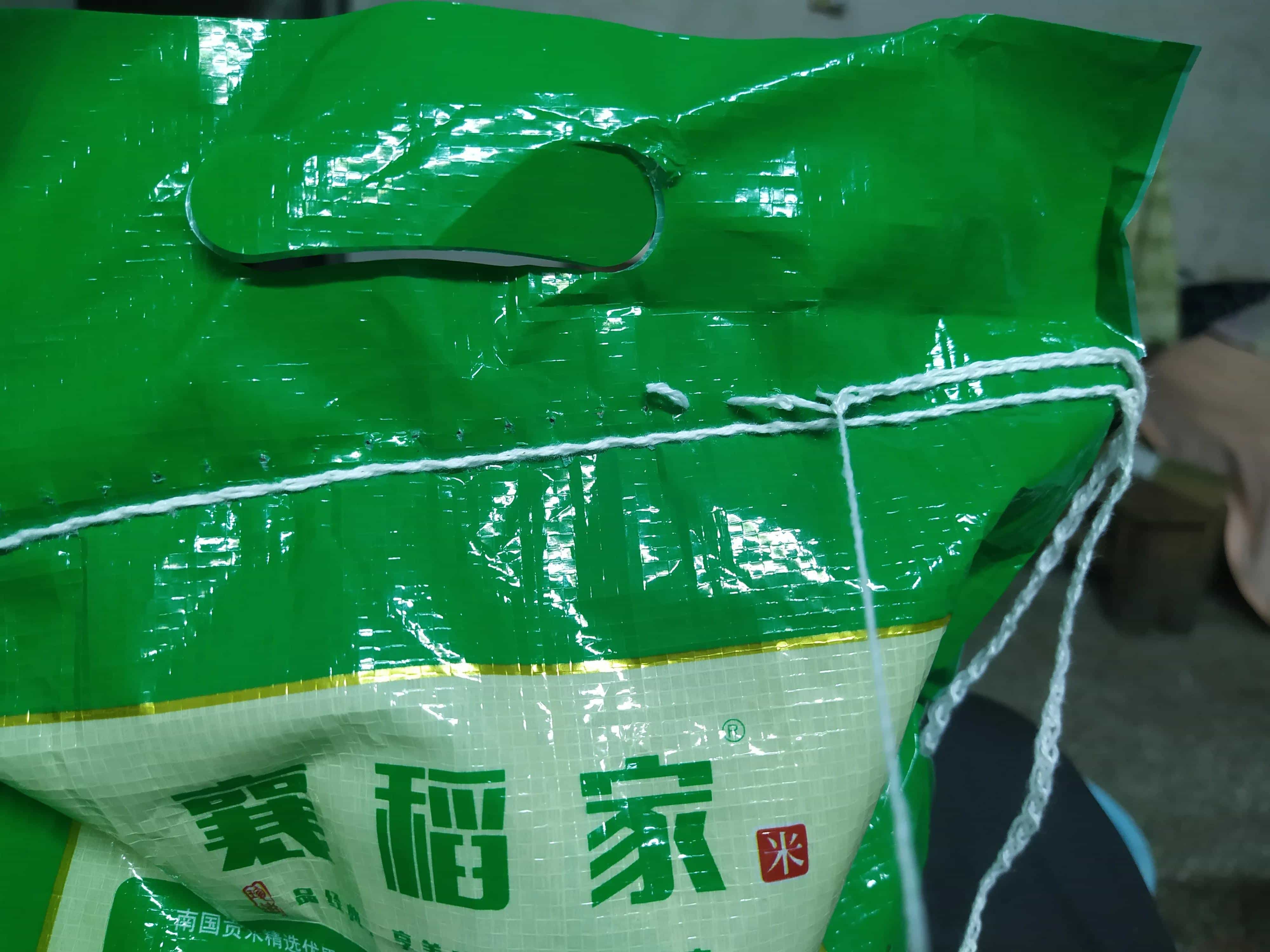 大米袋子,面粉袋子等各种编织带封口线的解法6图 第6张 大米袋子,面粉袋子等各种编织带封口线的解法6图 第6张